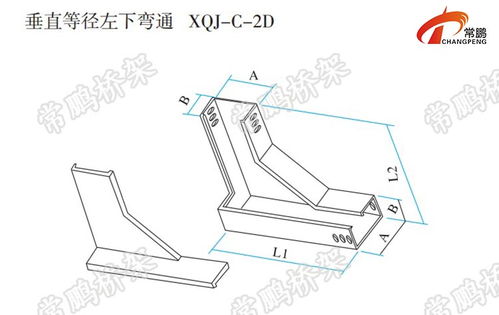 槽式桥架空间布置示意图 配件图及名称大全